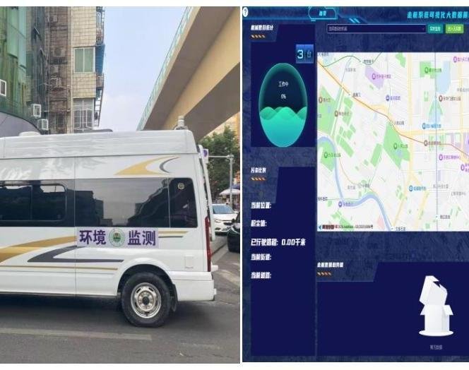 道路积尘AI监测